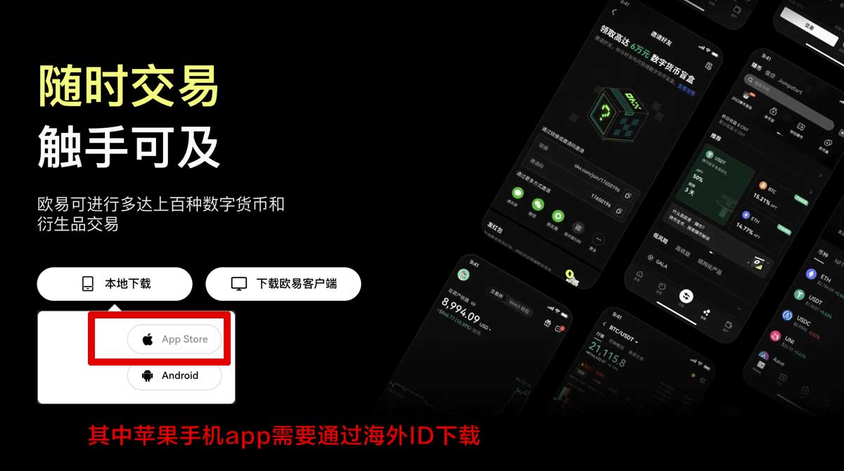 芝麻交易所电脑版下载最新版安装包在哪？3步快速获取教程充值资金方法